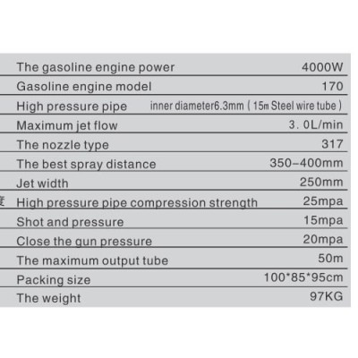 MACHINE DE MARQUAGE SOL ET ROUTES
