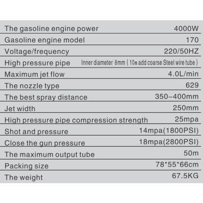 MACHINE AIRLESS DE PEINTURE ESSENCE